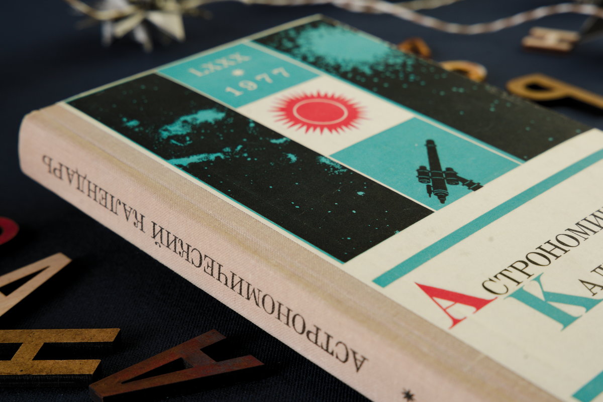 stationary_classic_9_03